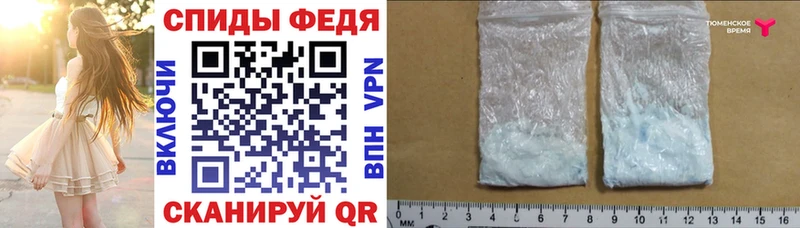 АМФЕТАМИН VHQ Южноуральск