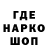 Героин гречка Namaz Isaev