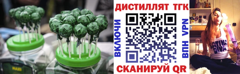 магазин  наркотиков  Южноуральск  Печенье с ТГК марихуана 