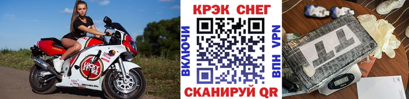 купить наркоту  Южноуральск  COCAIN FishScale 