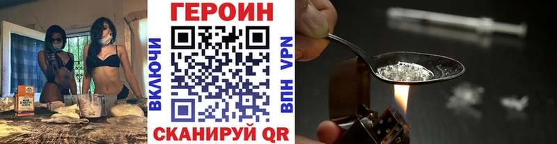 где продают   OMG как зайти  ГЕРОИН афганец  Южноуральск 