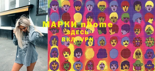 мяу мяу мука Белоозёрский