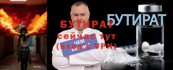 мяу мяу мука Белоозёрский