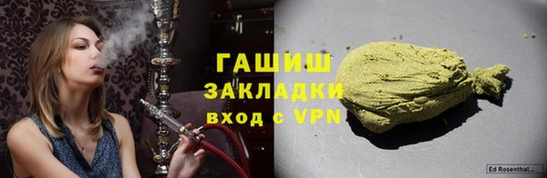 трава Белокуриха