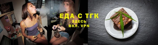 мяу мяу мука Белоозёрский