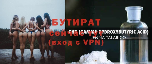 трава Белокуриха