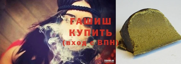 мяу мяу мука Белоозёрский