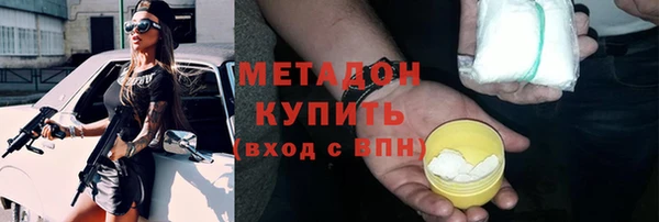 мяу мяу мука Белоозёрский
