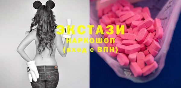 трава Белокуриха