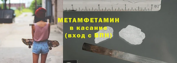 трава Белокуриха