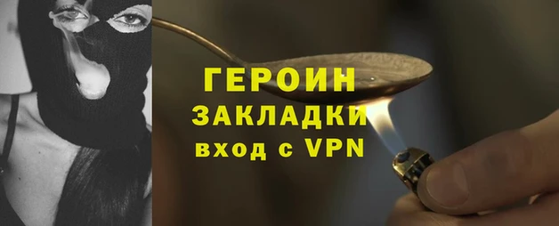 мяу мяу мука Белоозёрский