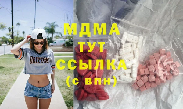 дмт Беломорск