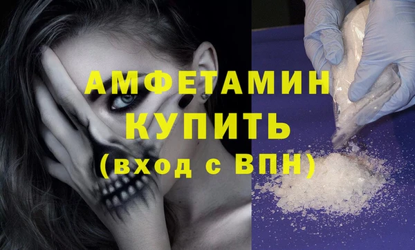 мяу мяу мука Белоозёрский