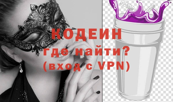 трава Белокуриха