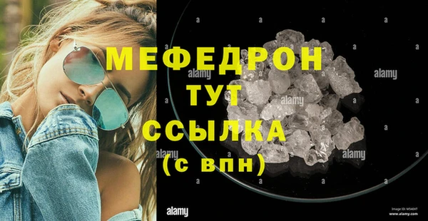 мяу мяу мука Белоозёрский
