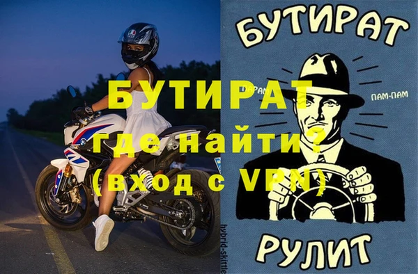 дмт Беломорск