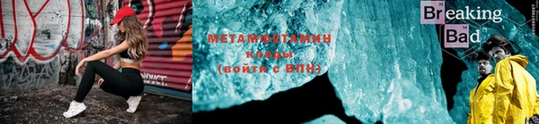 трава Белокуриха