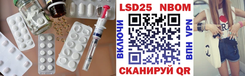 ЛСД экстази кислота дарнет шоп Южноуральск