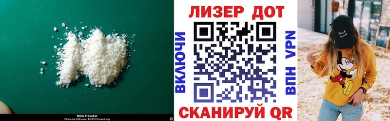 ЛСД экстази кислота Южноуральск