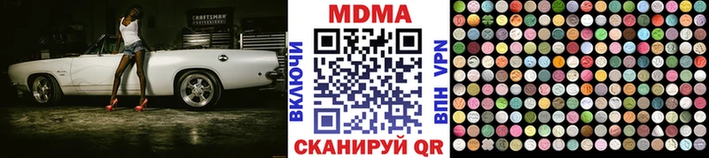 наркошоп  Южноуральск  МДМА Molly 