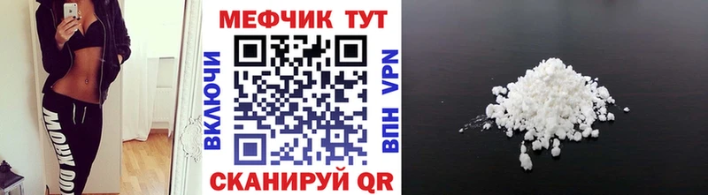 Меф кристаллы  mega зеркало  Южноуральск 