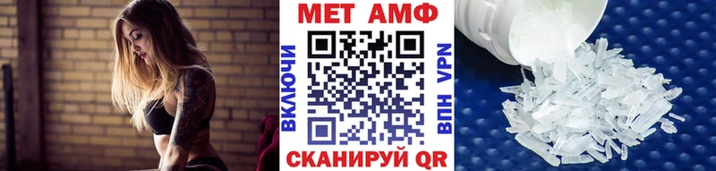 наркотики Южноуральск Первитин Декстрометамфетамин 99.9%