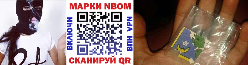 даркнет сайт Южноуральск Марки 25I-NBOMe 1500мкг
