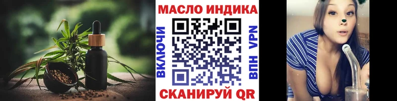 Дистиллят ТГК вейп  где продают   Южноуральск 